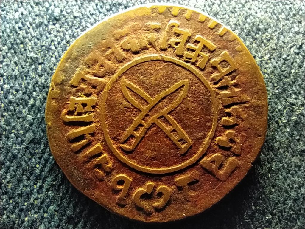 Nep&aacute;l Tribhuvan (1911-1955) 2 paisa