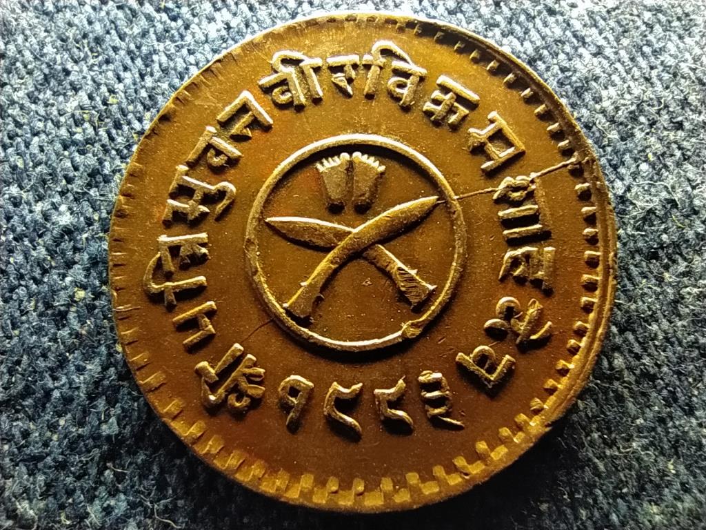 Nep&aacute;l Tribhuvan (1911-1955) 1 paisa