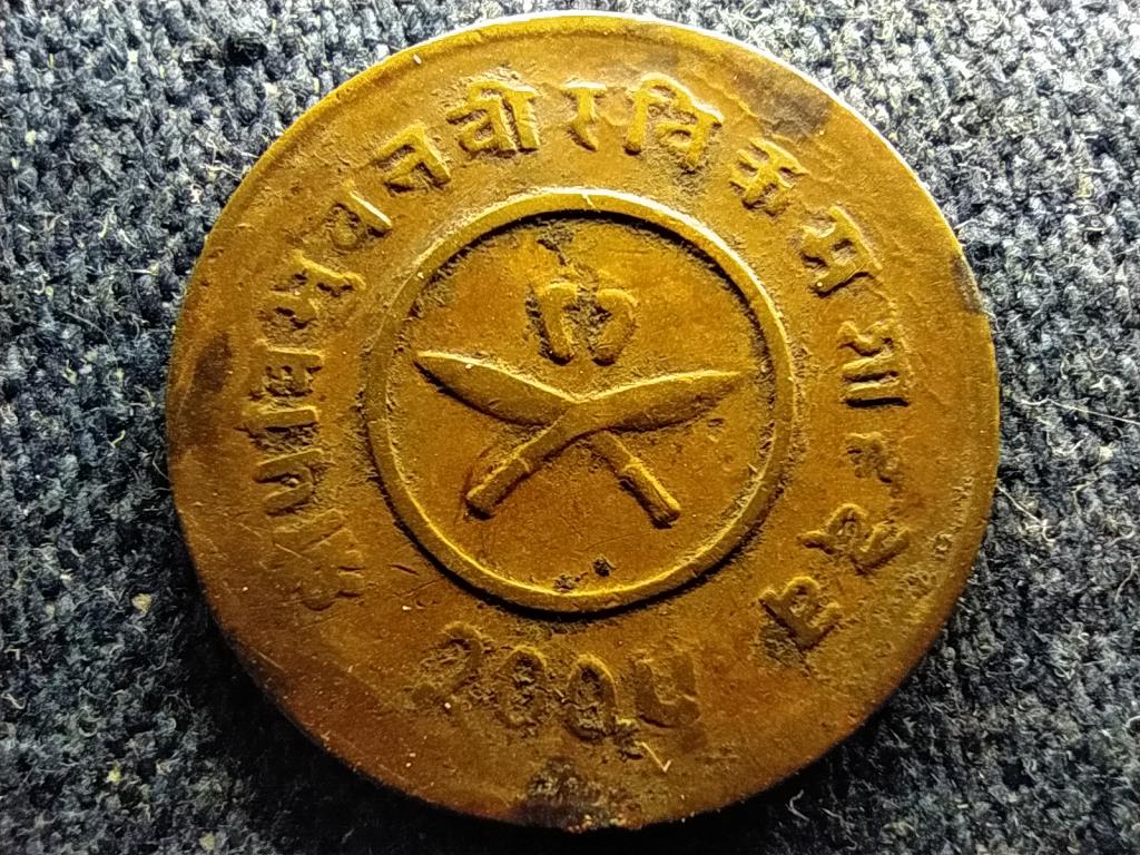 Nep&aacute;l Tribhuvan (1911-1955) 1 paisa