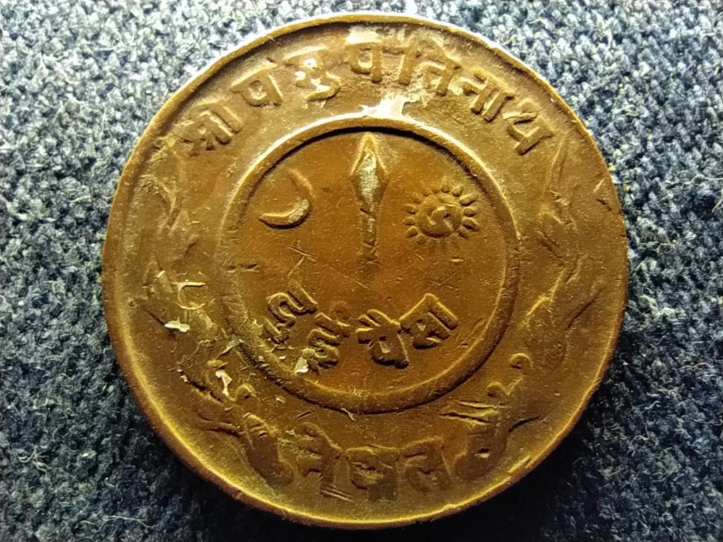 Nep&aacute;l Tribhuvan (1911-1955) 2 paisa