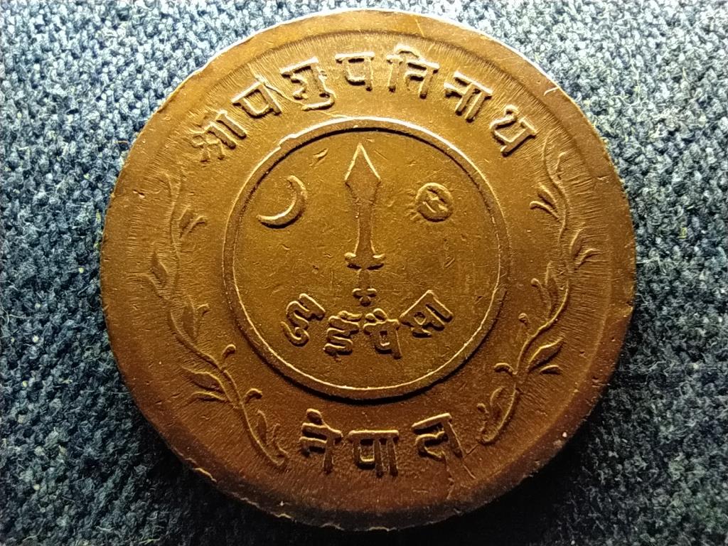 Nep&aacute;l Tribhuvan (1911-1955) 2 paisa