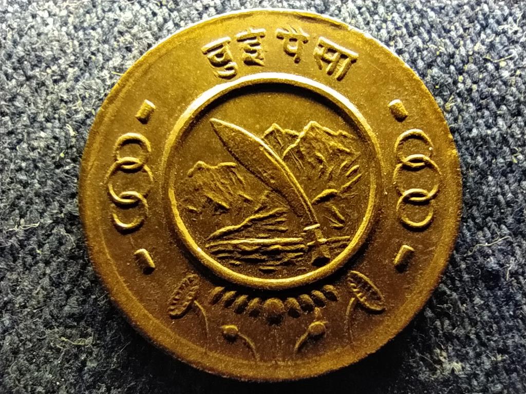 Nep&aacute;l Tribhuvan (1911-1955) 2 paisa