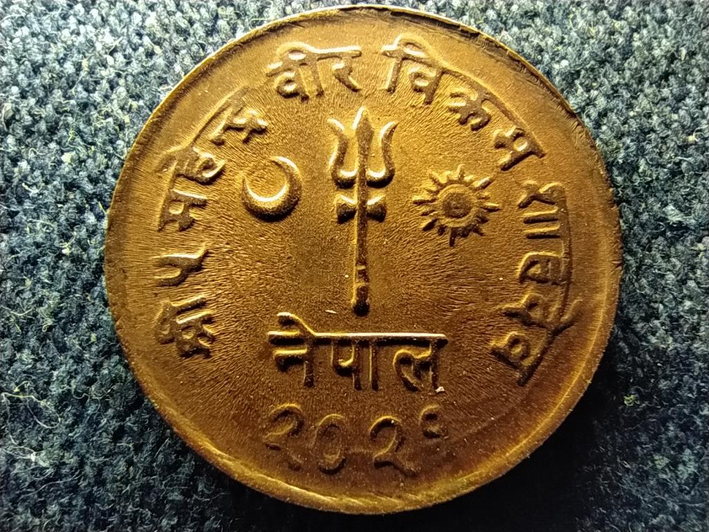 Nep&aacute;l Mahendra VIkram (1955-1972) 5 paisa
