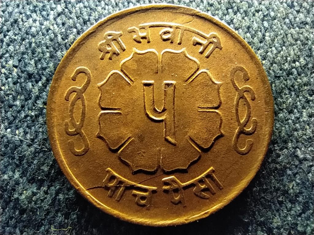 Nep&aacute;l Mahendra VIkram (1955-1972) 5 paisa