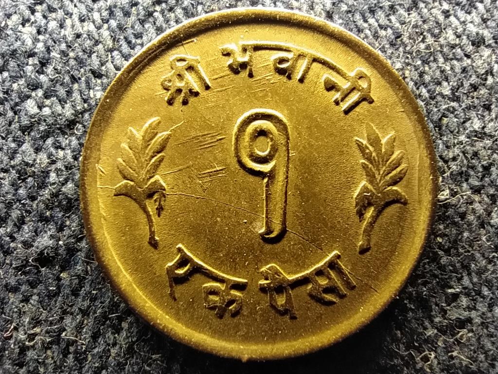 Nep&aacute;l Mahendra VIkram (1955-1972) 1 paisa