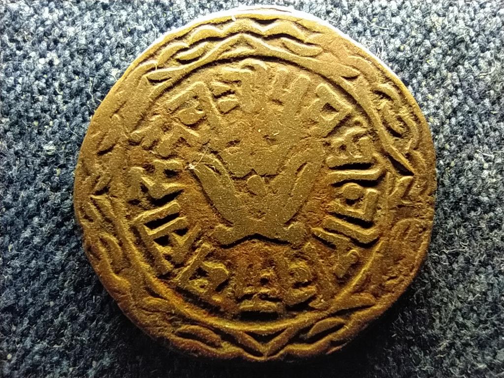 Nep&aacute;l Prithvi (1881-1911) 1 paisa