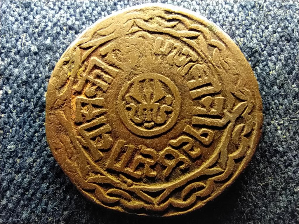 Nep&aacute;l Prithvi (1881-1911) 1 paisa