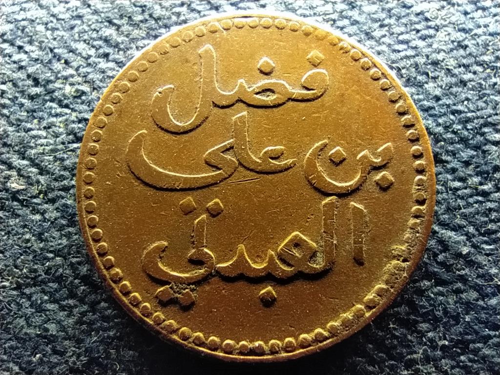 Jemeni &aacute;llamok Lahej szult&aacute;ns&aacute;ga Fadl ibn Ali szult&aacute;n 1/2 baisza