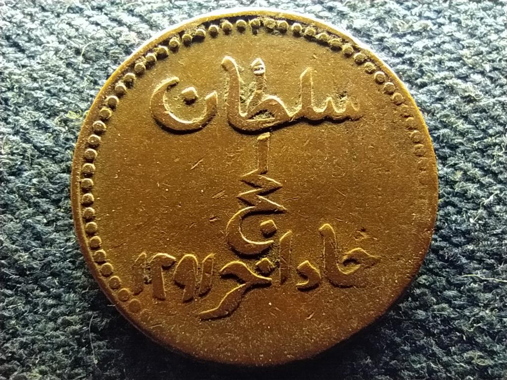 Jemeni &aacute;llamok Lahej szult&aacute;ns&aacute;ga Fadl ibn Ali szult&aacute;n 1/2 baisza