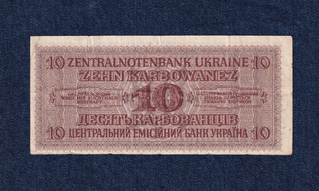 Ukrajna 10 Karbovanec bankjegy