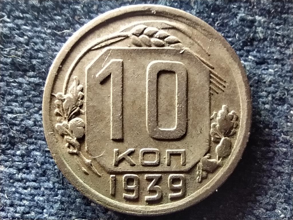Szovjetuni&oacute; Szovjetuni&oacute; (1922-1991) 10 Kopek