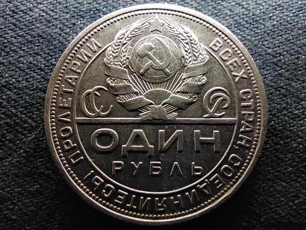 Szovjetuni&oacute; Szovjetuni&oacute; (1922-1991) .900 ez&uuml;st 1 Rubel