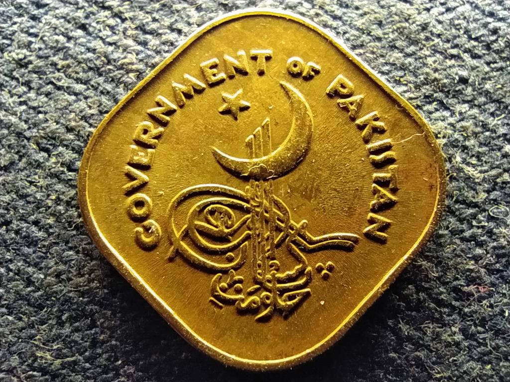 Pakiszt&aacute;n Iszl&aacute;m K&ouml;zt&aacute;rsas&aacute;g (1956- ) 1/2 anna