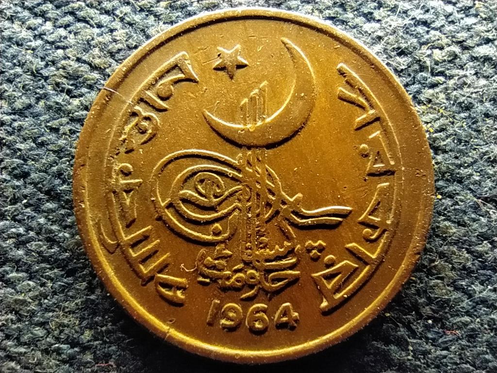 Pakiszt&aacute;n Iszl&aacute;m K&ouml;zt&aacute;rsas&aacute;g (1956- ) 1 paisa