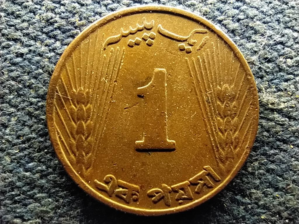 Pakiszt&aacute;n Iszl&aacute;m K&ouml;zt&aacute;rsas&aacute;g (1956- ) 1 paisa