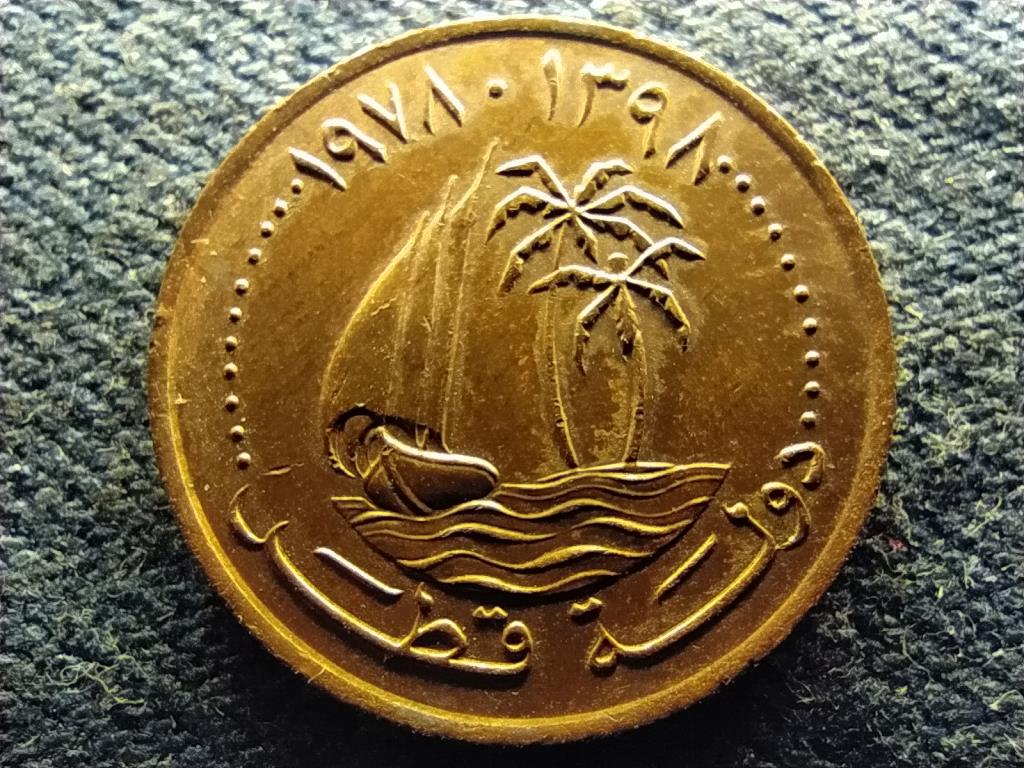 Katar Khalifa (1972-1995) 5 dirham
