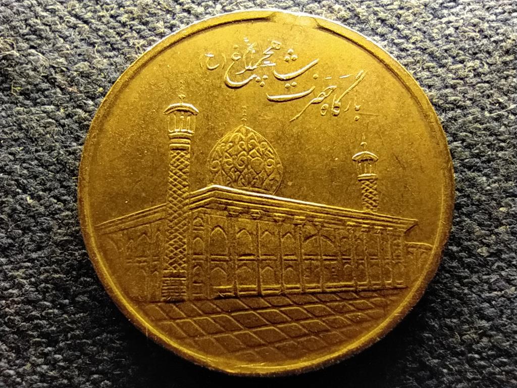 Ir&aacute;n Iszl&aacute;m K&ouml;zt&aacute;rsas&aacute;g (1979- ) 1000 rial