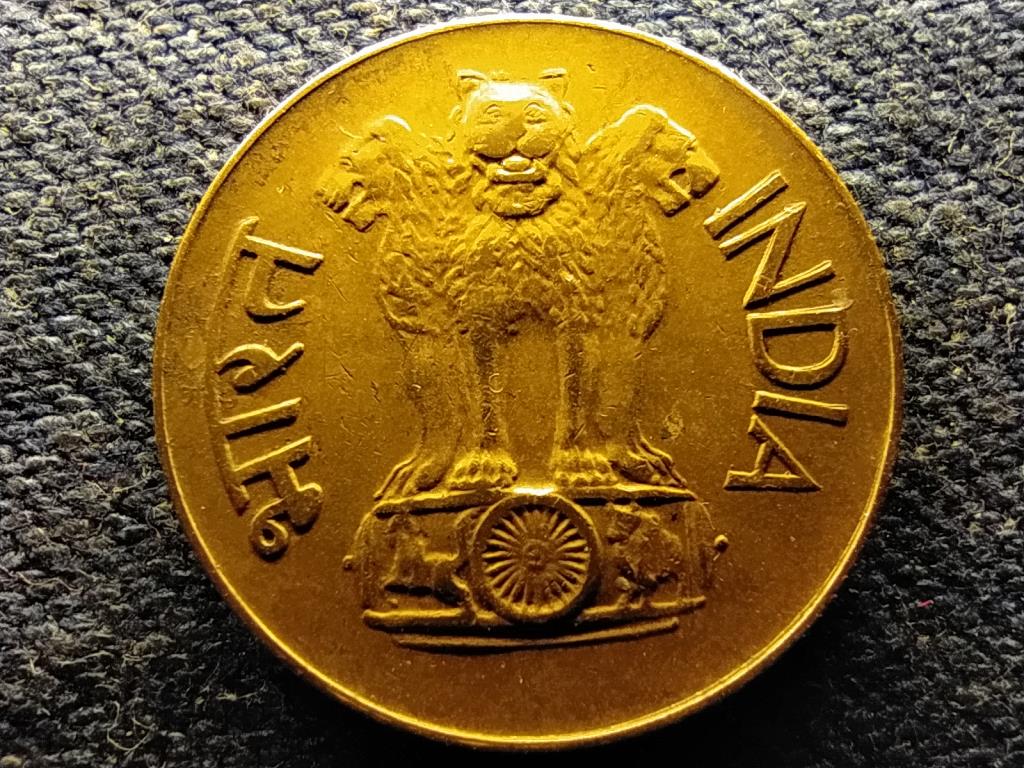 India K&ouml;zt&aacute;rsas&aacute;g (1950-) 20 Paisa