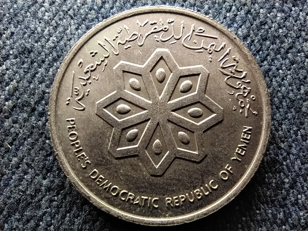 Jemen Jemeni N&eacute;pi Demokratikus K&ouml;zt&aacute;rsas&aacute;g (1967-1990) 25 Fil 