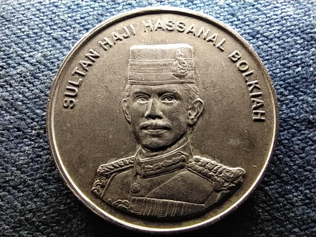 Brunei Hassanal Bolkiah (1967-) 50 sen
