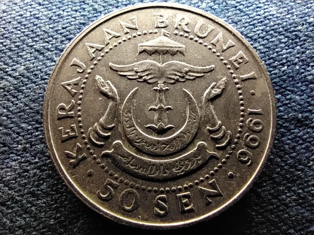 Brunei Hassanal Bolkiah (1967-) 50 sen