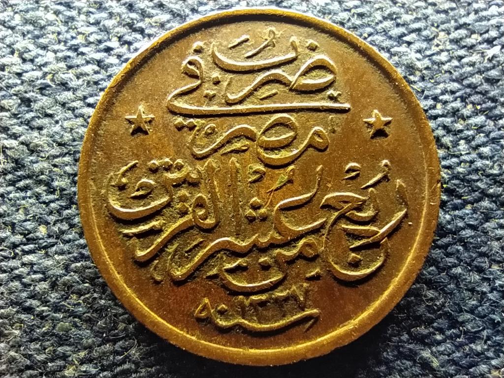 Egyiptom V. Mehmed (1909-1914) 1/40 Qirsh