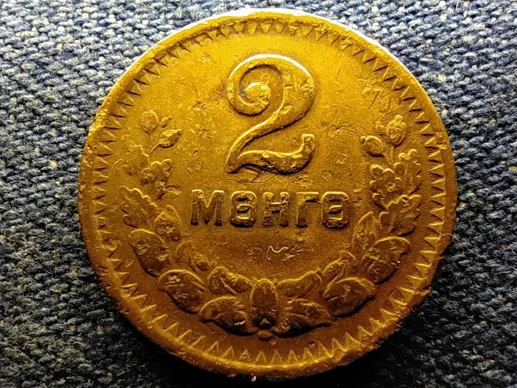 Mong&oacute;lia N&eacute;pk&ouml;zt&aacute;rsas&aacute;g (1924-1992) 2 m&ouml;ng&ouml;