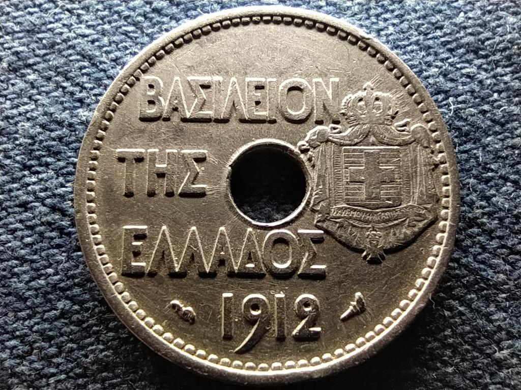 G&ouml;r&ouml;gorsz&aacute;g I. Gy&ouml;rgy (1863-1913) 20 Lepta