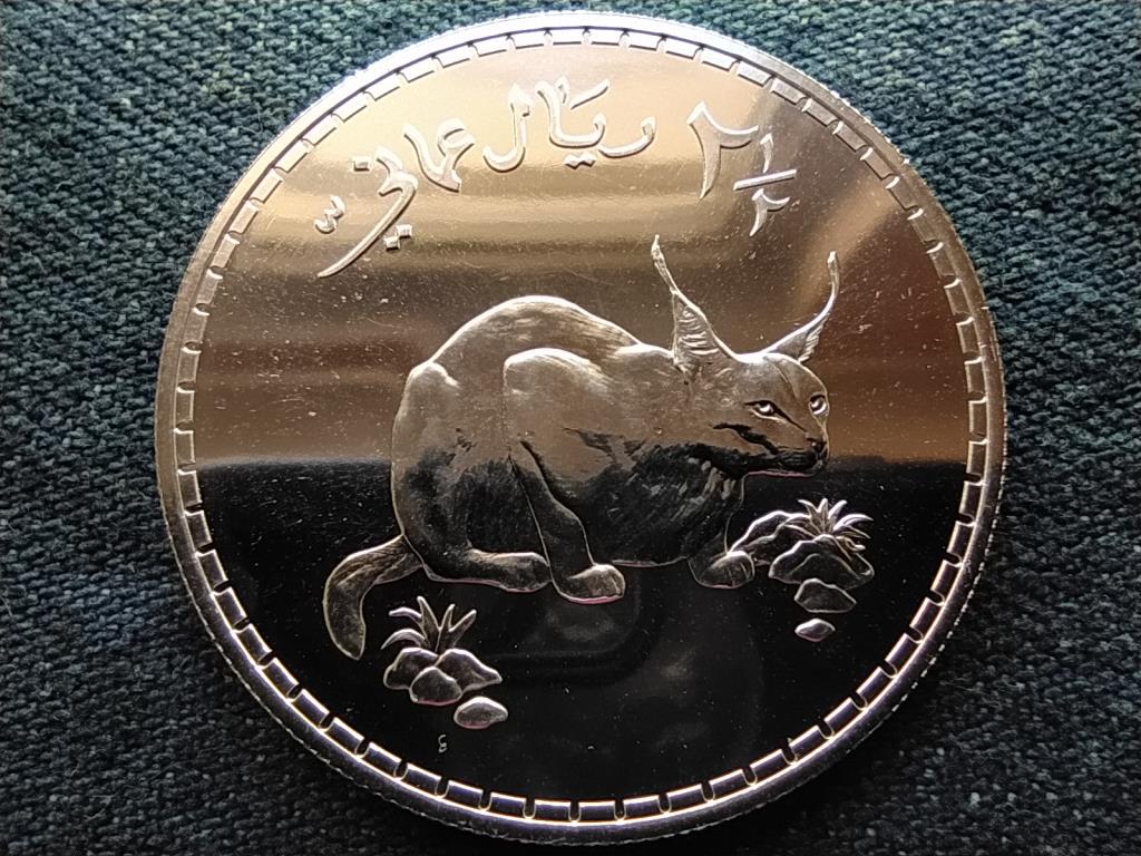 Om&aacute;n Sivatagi hi&uacute;z .925 ez&uuml;st 2 1/2 rial