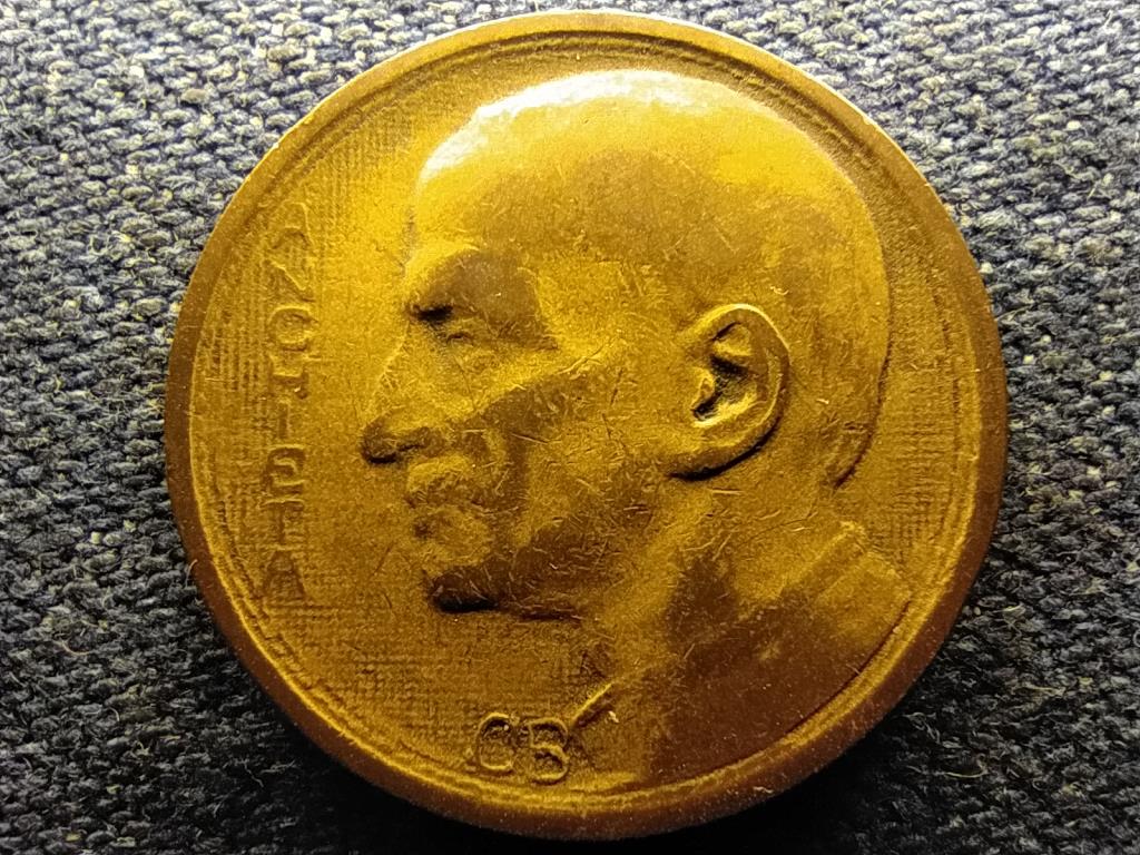 Braz&iacute;lia Braz&iacute;liai Egyes&uuml;lt &Aacute;llamok K&ouml;zt&aacute;rsas&aacute;g (1889-1967) 1000 reis
