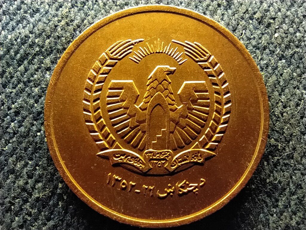 Afganiszt&aacute;n K&ouml;zt&aacute;rsas&aacute;g (1973-1978) 50 pul