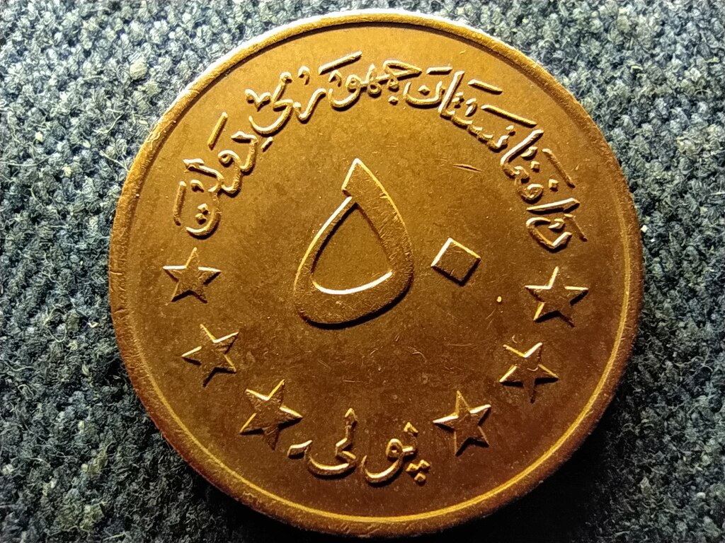 Afganiszt&aacute;n K&ouml;zt&aacute;rsas&aacute;g (1973-1978) 50 pul