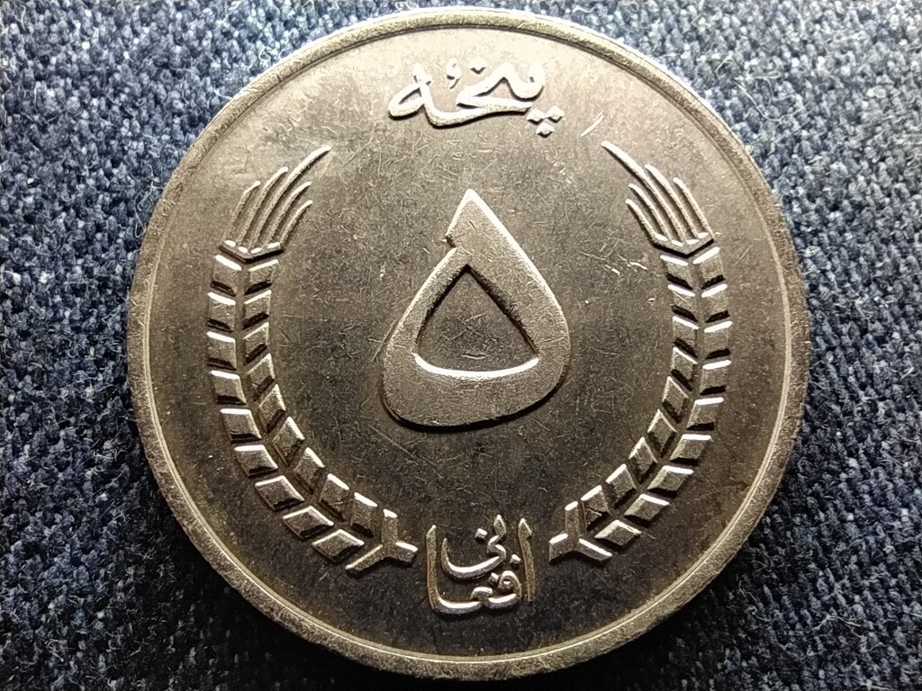 Afganiszt&aacute;n K&ouml;zt&aacute;rsas&aacute;g (1973-1978) 5 afghani