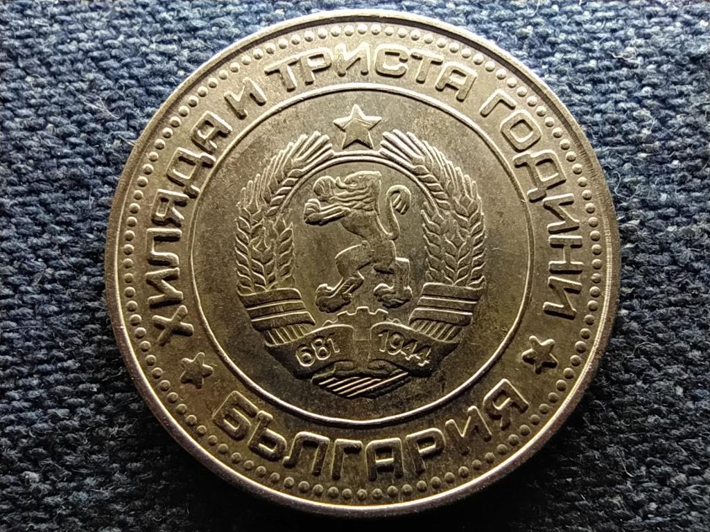 Bulg&aacute;ria Bulg&aacute;ria 1300. &eacute;vfordul&oacute;ja 50 Stotinki