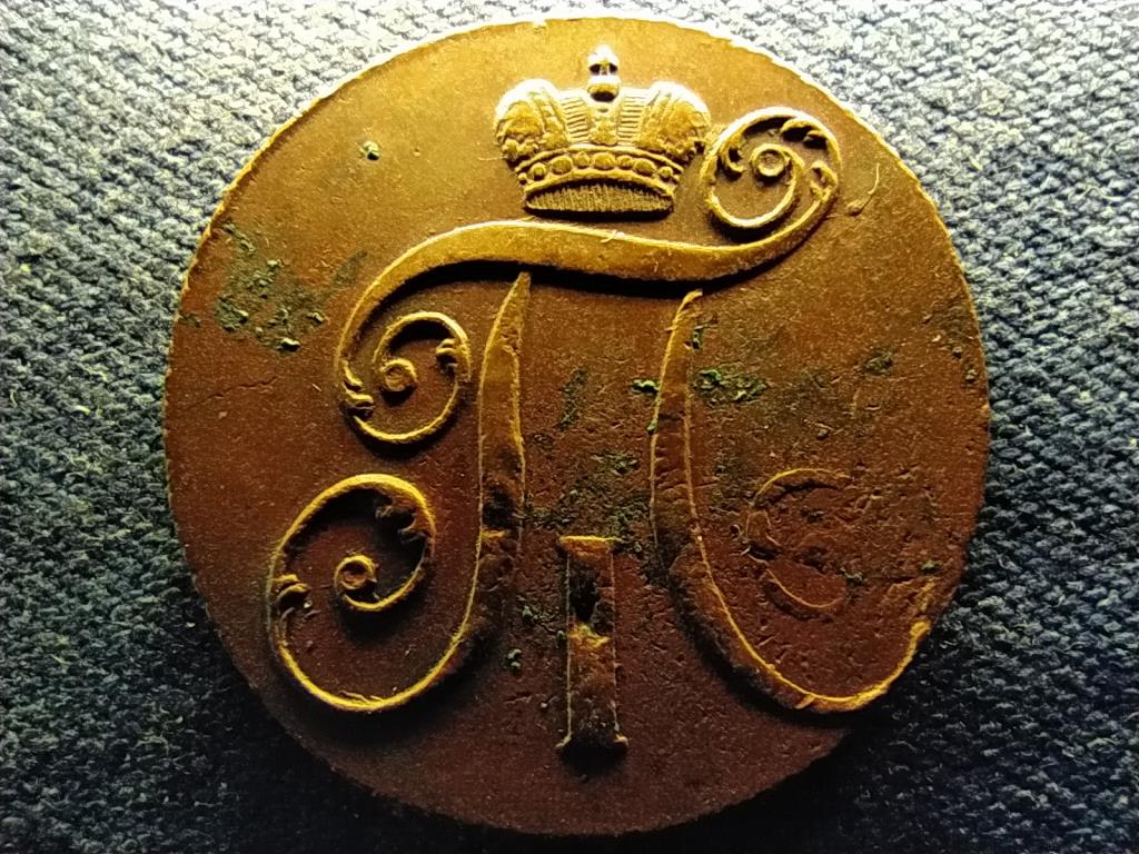 Oroszorsz&aacute;g I. P&aacute;l (1796-1801) 2 kopek