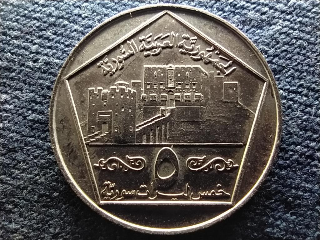 Sz&iacute;ria Arab K&ouml;zt&aacute;rsas&aacute;g (1961- ) 5 l&iacute;ra