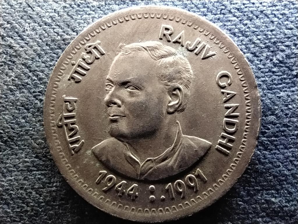India Rajiv Gandhi 1 R&uacute;pia