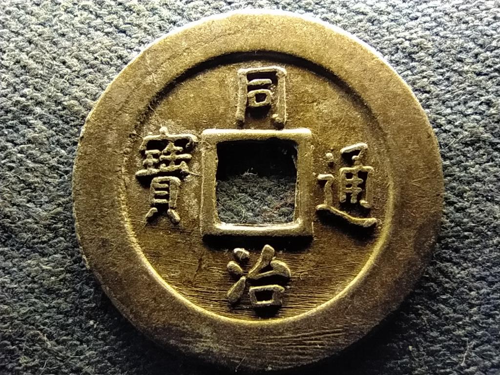 K&iacute;na Qing-dinasztia Qianlong (1735-1796) 1 p&eacute;nz