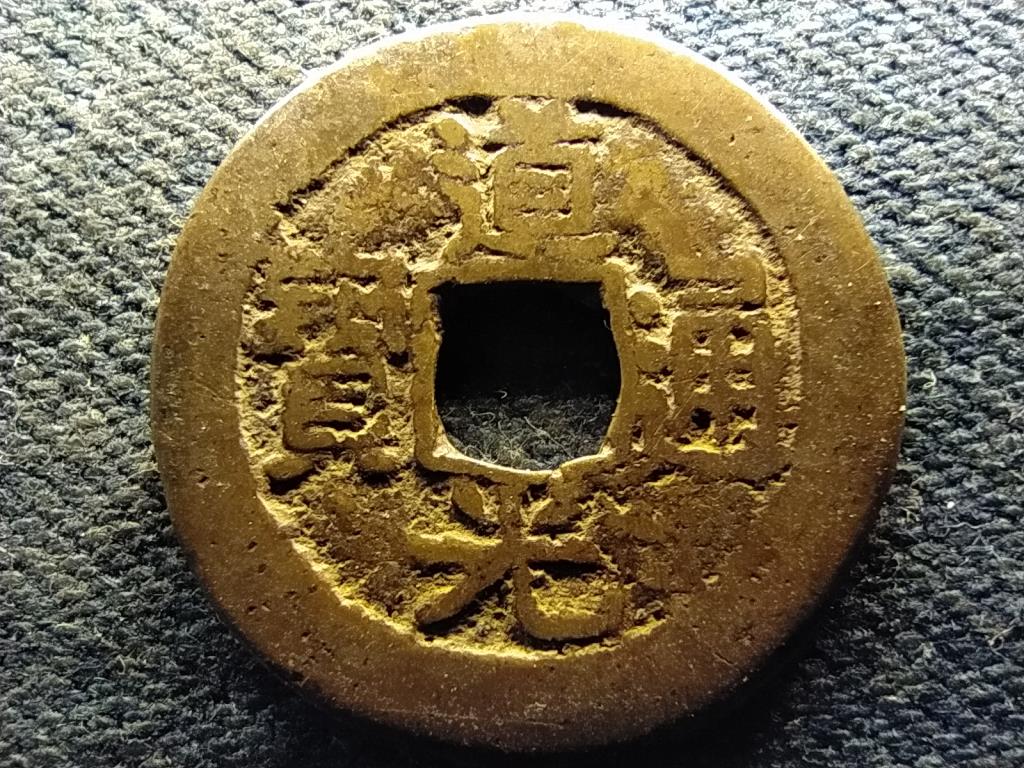 K&iacute;na Daoguang (1820-1850) 1 p&eacute;nz