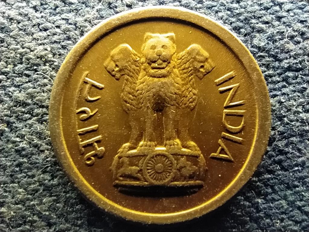 India K&ouml;zt&aacute;rsas&aacute;g (1950-) 1 &uacute;j paisa