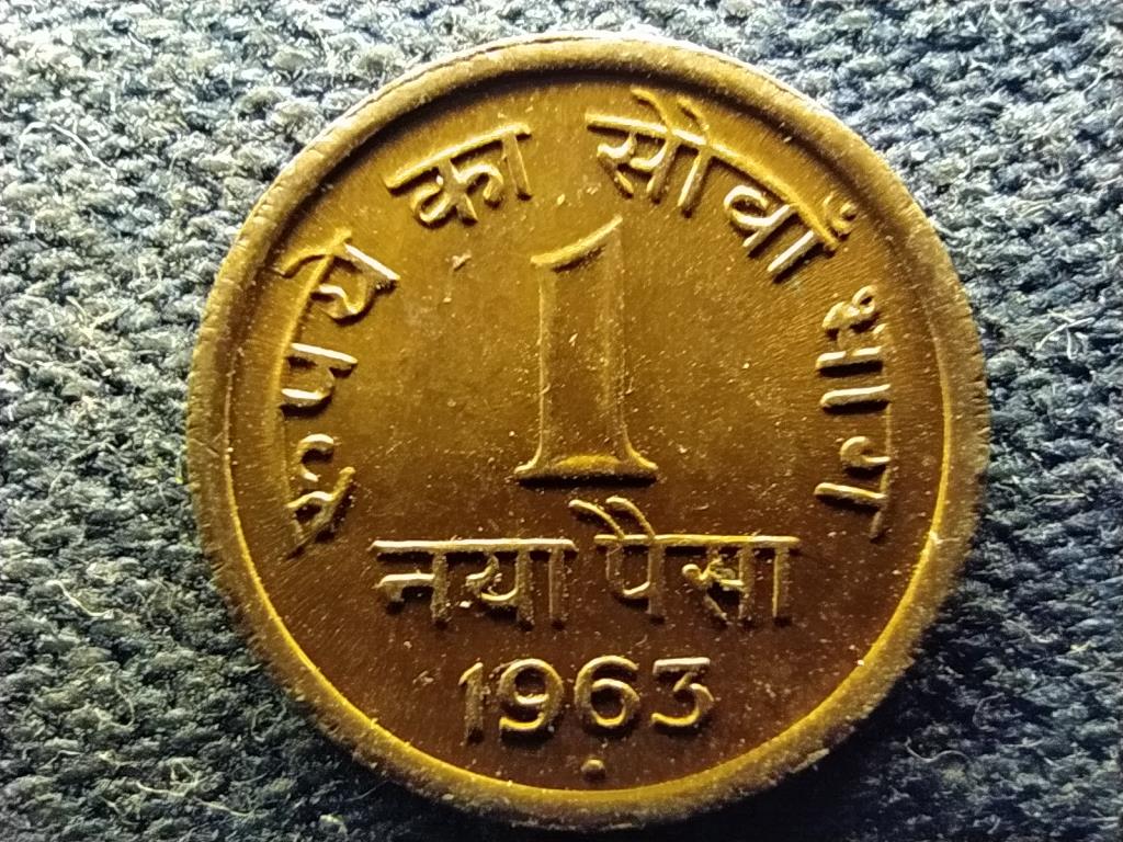 India K&ouml;zt&aacute;rsas&aacute;g (1950-) 1 &uacute;j paisa