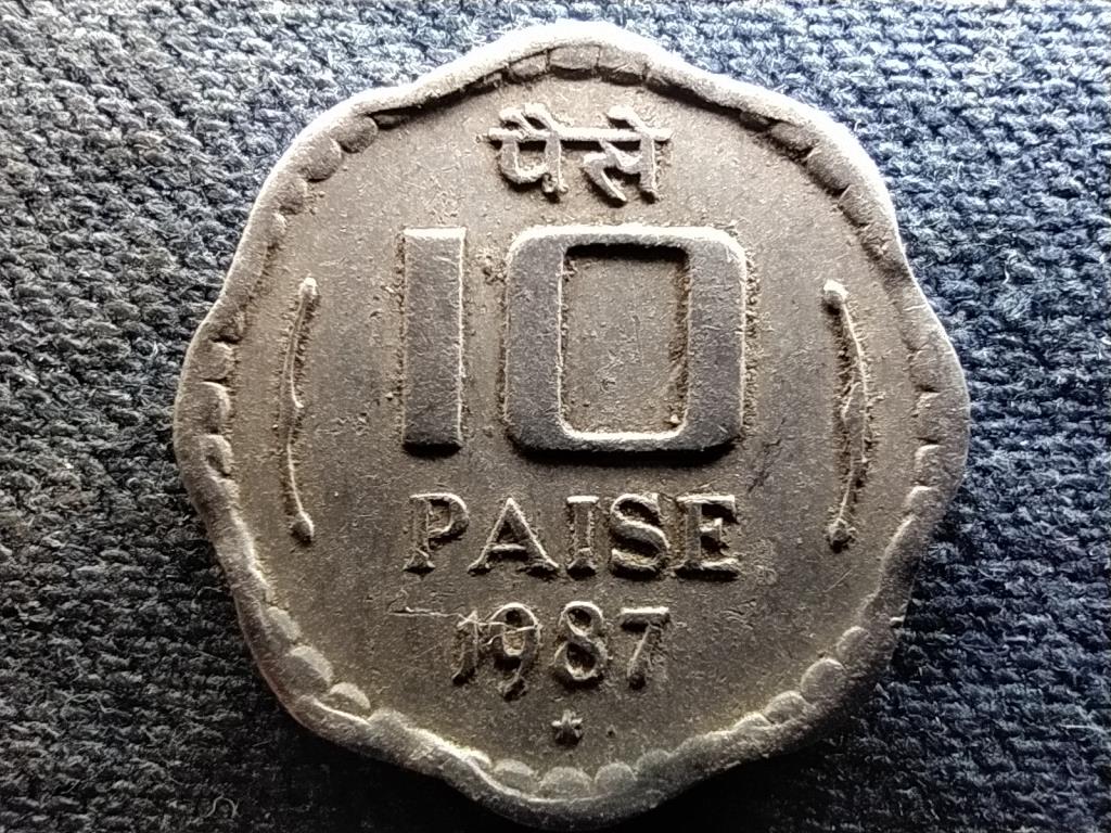 India K&ouml;zt&aacute;rsas&aacute;g (1950-) 10 Paisa