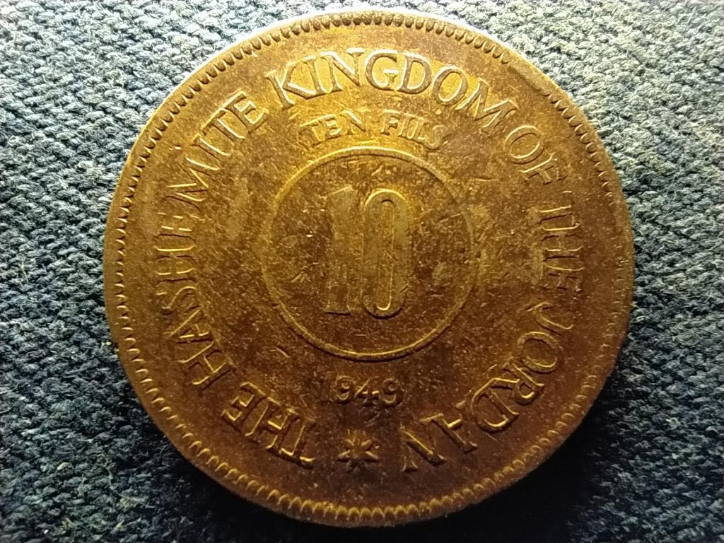 Jord&aacute;nia I. Abdullah (1946-1951) 10 fils