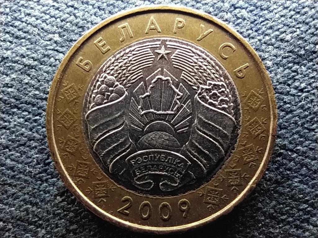 Feh&eacute;roroszorsz&aacute;g K&ouml;zt&aacute;rsas&aacute;g (1991- ) 2 Rubel