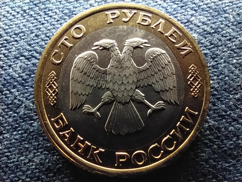 Oroszorsz&aacute;g Oroszorsz&aacute;gi F&ouml;der&aacute;ci&oacute; (1991- ) 100 Rubel