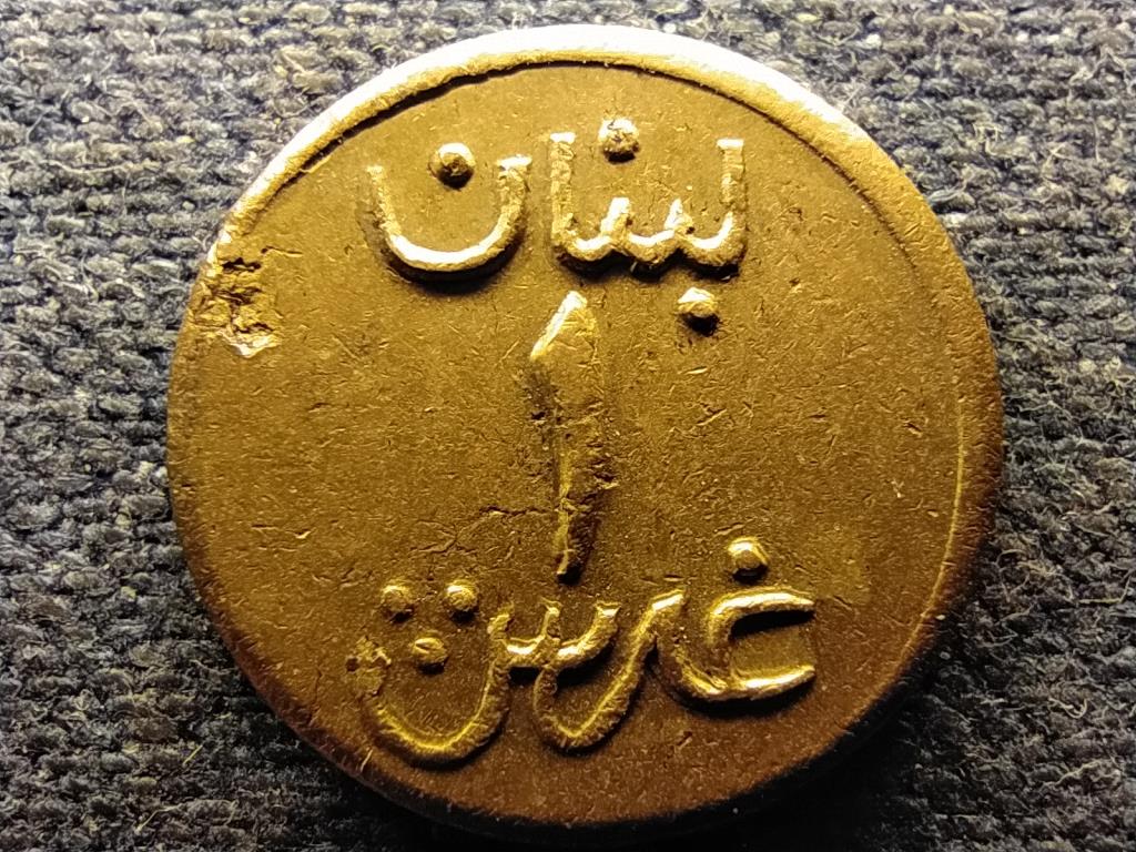 Libanon II. Vil&aacute;gh&aacute;bor&uacute;s p&eacute;nzver&eacute;s 1 piaszter s&aacute;rgar&eacute;z