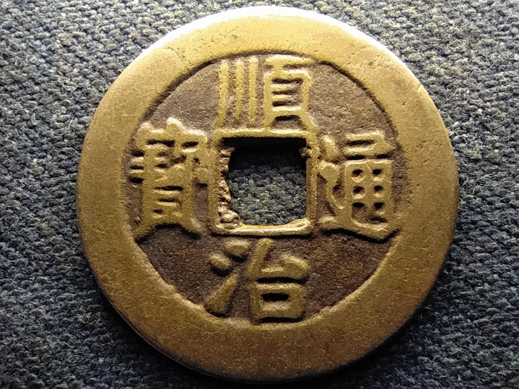 K&iacute;na Qing-dinasztia Shunzhi (1643-1661) 1 p&eacute;nz