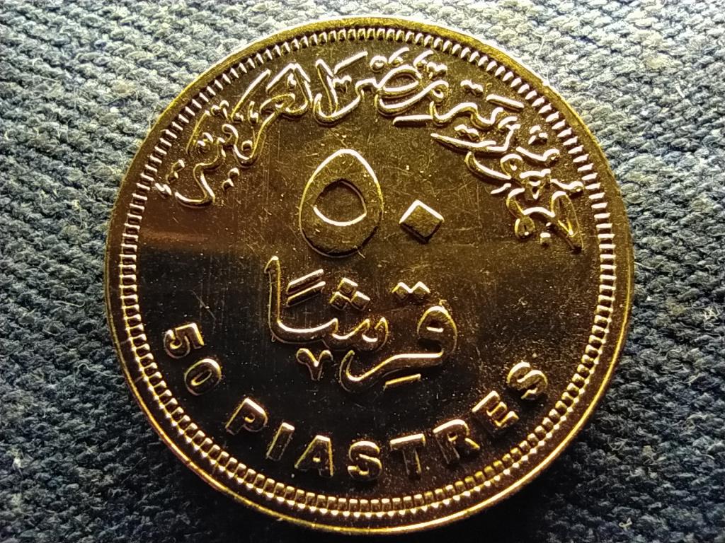 Egyiptom Egyiptomi Arab K&ouml;zt&aacute;rsas&aacute;g (1953&ndash;1958, 1971&ndash; ) 50 piaszter