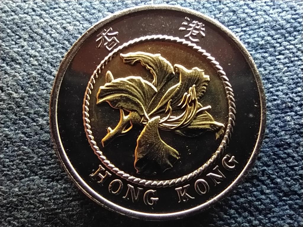 Hongkong II. Erzs&eacute;bet (1952-1997) 10 Doll&aacute;r