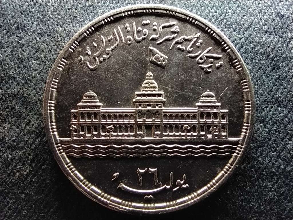 Egyiptom Szuezi csatorna .720 ez&uuml;st 25 piaszter